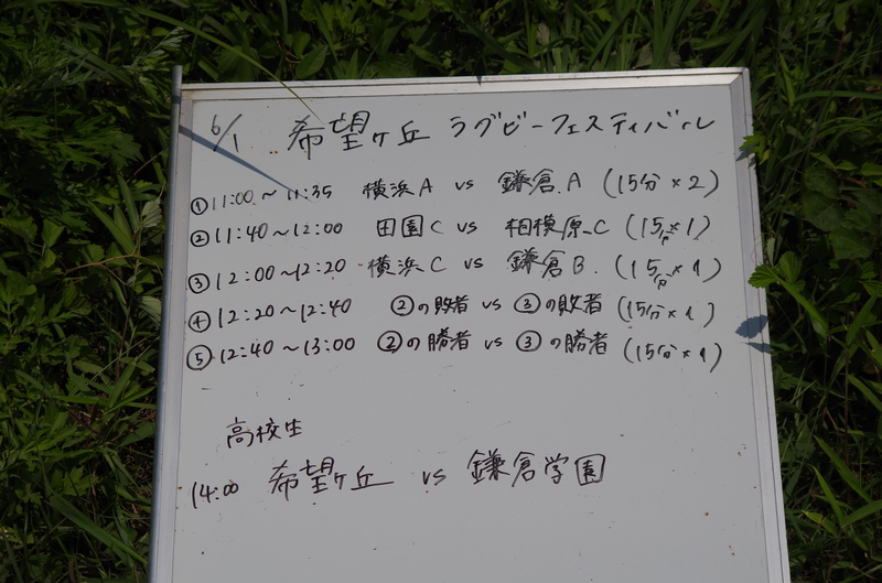 IMGP1427.JPGのサムネイル画像